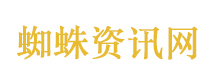 阿甘正传